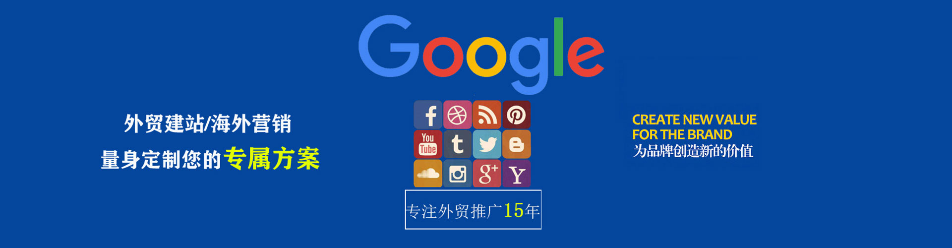 龙山百度包年竞价